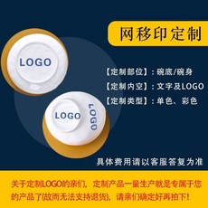 陶瓷餐具禮盒套裝 碗筷勺碟組 喬遷結婚開業小禮品 輕奢家用陶瓷餐具定製, 1個, 定製logo聯繫客服