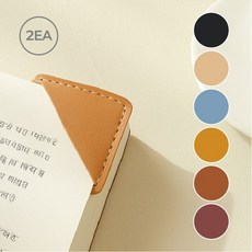 에버리즈 모던 가죽 북마크 북클립 책갈피, 2개, 블랙(bk)