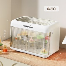 【好物優選Top1】6H出貨 奶瓶收納箱 磁吸奶瓶櫃 折疊奶瓶箱 瀝水杯架 馬克杯收納 水杯收納盒 碗盤收納 杯子, 皓月白