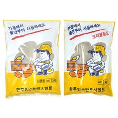 소포장 몰탈가정용시멘트2kg 일반시멘트1.5kg 소량시멘트, D형고무헤라, 1개