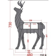 동물 책꽂이 선반, 머리 돌린 480x230x730