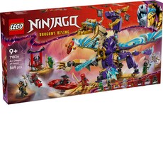 COMBO 旋風忍者系列 神主專注龍 71836, 混色, 1盒