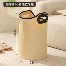 可折疊泡腳桶 家用足浴盆 按摩保溫洗腳盆 加高過小腿泡腳袋, 1個, 普通款米色