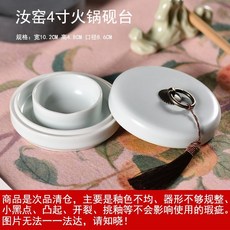 【微瑕】復古創意青瓷帶蓋硯台墨盒學生書法繪畫學習文房四寶擺件, 1個, （微瑕）4寸汝窯火鍋硯台