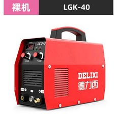 德力西等離子切割機 LGK-40/60/100小型工業級380v 兩用220v大型焊機, 1個, 外置氣泵40【裸機】限購一臺