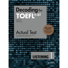 Decoding the TOEFL iBT Actual Test Listening 1