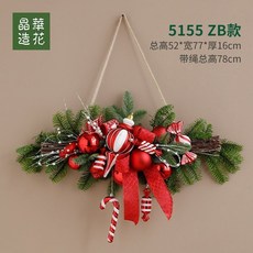 晶華造花原創聖誕門飾，聖誕藤條壁掛裝飾，節慶居家佈置首選, 聖誕壁飾-915155 ZB款
