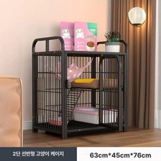 고양이철망 고양이 케이지 철장, 1개, 기본 색상