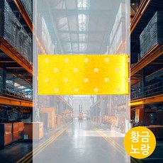 리본 롤 폭15mm 황금노랑 포장부자재 리본끈 크리스마스선물 꽃바구니 구디백 기프트상자