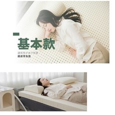 艾護康 經典款乳膠床墊 電動床適用 乳膠床墊 吸濕排汗 防螨防水 銀纖維防水