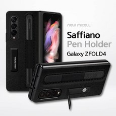 [뉴미셀] 사피아노 스탠드 펜홀더 케이스 / SM-F946 / 갤럭시 Z폴드5