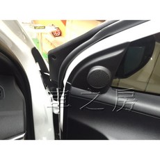 TOYOTA YARIS VIOS 專用 原廠高音喇叭組, 1個