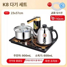 전기 인덕션 주전자 K7, K8 선물 없음 37x23cm 가로형, 기본 색상