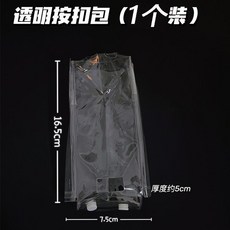 台灣出貨 星星人娃包 哭娃娃包 SP冬日樂章 光織園雨傘包 娃娃外出包 按鈕包 16 19cm娃包 遛娃包 曬娃包, 1個, 按扣包【裸包】