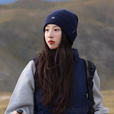 登山冷帽 女士戶外徒步針織帽 川西旅遊套頭帽, 藏青色【帽子】,均碼