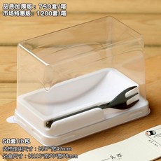 조각 롤케익 디저트 티라미슈 가짜 초코 박스 막대사탕 포장, M. 소형 롤 포장 스티커 50세트, A. 두꺼운 버전