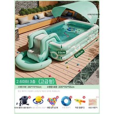 에어풀장 가정용 대형 수영장 미끄럼틀 워터 물놀이, 수영장 슬라이드+선물, 1개