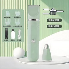 寵物剃毛器 四合一 可水洗, 綠色, 二合一[送8配件], 1個
