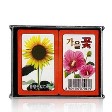 새임 화투 고스톱 짝맞추기놀이