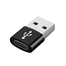 USB 轉 TYPE-C 轉接頭 type-c轉USB 轉數據線 OTG USB PD轉接頭 充電線 轉接線, 1個