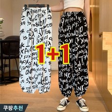 150kg까지 빅사이즈 1+1 여성 레터링 조거팬츠 하이웨이스트 바지 봄 여름 편한 9부 프린트 패션 날씬해보이는 슬렉스 일자 다리 길어보이는 허리 밴딩 6xl 예쁜 츄리닝 팬츠