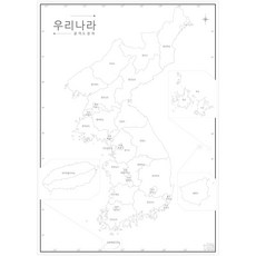 나우맵 우리나라지도 세계지도 백지도 (행정명표기) 비코팅 - 어린이 색칠지도, 03. 우리나라백지도(광역시도경계)