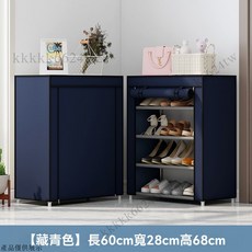 多層鞋櫃 簡易多層鞋架 牛津布鞋架 門口防塵鞋櫃 組裝式鞋架 簡易鞋架 多層鞋架 門口鞋櫃 鞋架防塵 多功能鞋架 鞋櫃, 1個, 5層 藏青【帶外罩】