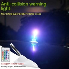 차량용 태양광 상어 지느러미 LED 안테나 경고등 지붕 미등 컬러 조명, 4)WHITE