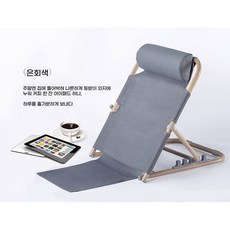 기숙사 좌식 각도조절 의자 등받이, 1개, F. 은회색  높이 60cm