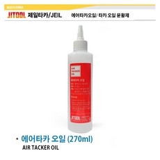 제일타카 에어타카오일 에어 타카 오일 제일타카 오일 컴프레셔오일 콤프레셔오일 오일, 1개