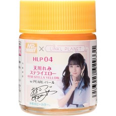 GSI Creos 水性漆 LINKL PLANET系列 HLP04 Remi 恆星黃色, 1個