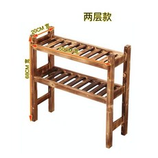 實木菜架火鍋店蔬菜架，碳化木多層廚房置物架，餐廳配菜收納架, A款68高20寬50長兩層鏤空碳化色, 1個