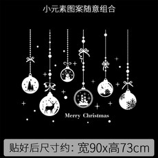 耶誕節裝飾品櫥窗貼玻璃門貼紙，雪花耶誕花環樹窗貼靜電貼，場景佈置用品, 35