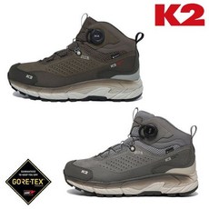 [백화점 정품] K2 남여공용 고어텍스 중등산(트레킹)화 비스트 (KUF24G10 KUF24G11)