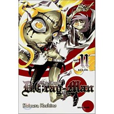 디 그레이 맨 11, 대원, [만화] 디그레이맨