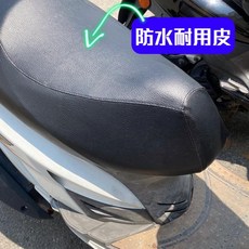 KYMCO 光陽 G6 125/150 新G6 Brembo 機車皮套 椅套 台灣製造 附高彈力鬆緊帶 品質優, 1個, 防潑水耐用皮