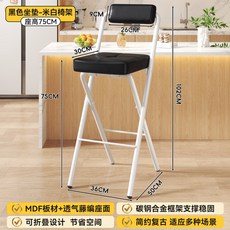 折疊吧檯椅 高腳凳 靠背椅 廚房椅 收銀椅 酒吧椅 久坐舒適 可調高度 居家商用 穩固耐用+黑拉扣方墊-黑軟包背-75CM白腿+默認尺碼, 1件, 黑拉扣方墊-黑軟包背-75CM白腿:默認尺碼