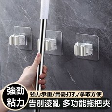 多功能拖把夾 強力承重 無需打孔 告別凌亂, 灰色, 1個