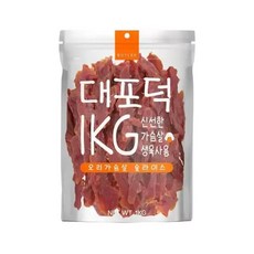 대포덕 반려견 육포 간식 대용량 건강 영양 오리가슴살 1kg, 1개