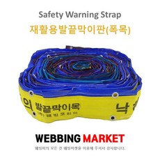 발끝막이판 폭목, 1개