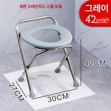 스테인리스 접이식 간이 이동 안전 좌변기 화장실, 그레이 O 42cm, 1개
