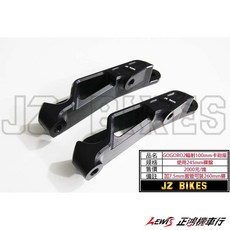 JZ BIKES GOGORO2 輻射100mm卡鉗座, 對應碟盤245mm,GOGORO2