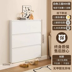 슬림 신발장 현관 수납 틈새 폭좁은 캐비닛 화이트 10cm 400mm 2단 완제품 조립 완, M. 10.2CM 화이트 800폭 3단