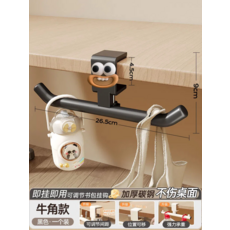 多功能可調書包掛鉤 學生課桌側掛桿, 陞級款：彎曲牛角【碳黑色+大嘴】加厚碳鋼-調節掛鉤