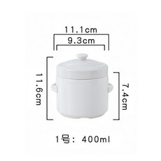 瓷燉盅 600ml 金邊玫瑰 隔水內膽蒸盅 湯盅, 1個, 純白瓷1號400ml 1人份