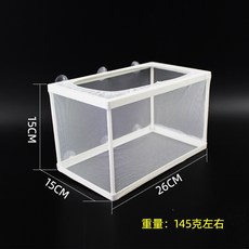 繁殖隔離盒 孔雀魚孵化器 水族隔離網, 1個, 大號 15 X 26 X 15cm