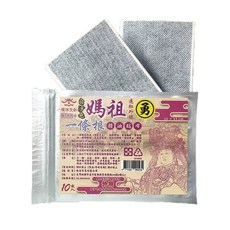 媽祖 遠紅外線 精油貼布, 2套, 10片