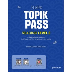FunPik TOPIK PASS Level 2 Reading, FunPik TOPIK PASS Level 2 Read
