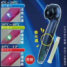 魔特萊 LED溫控感溫變色棒, 1個