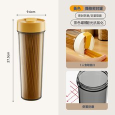 麪條盒收納雜糧掛麪筒儲存桶儲物罐食品級密封罐廚房裝意麪的盒子, 1個, 如圖